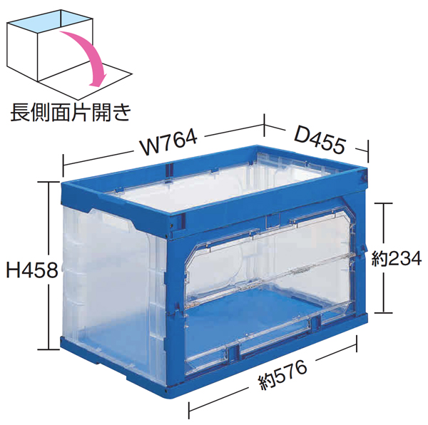 サカエオリジナルコンテナー　オリコン扉付　135B1TM［規定出荷数：3］