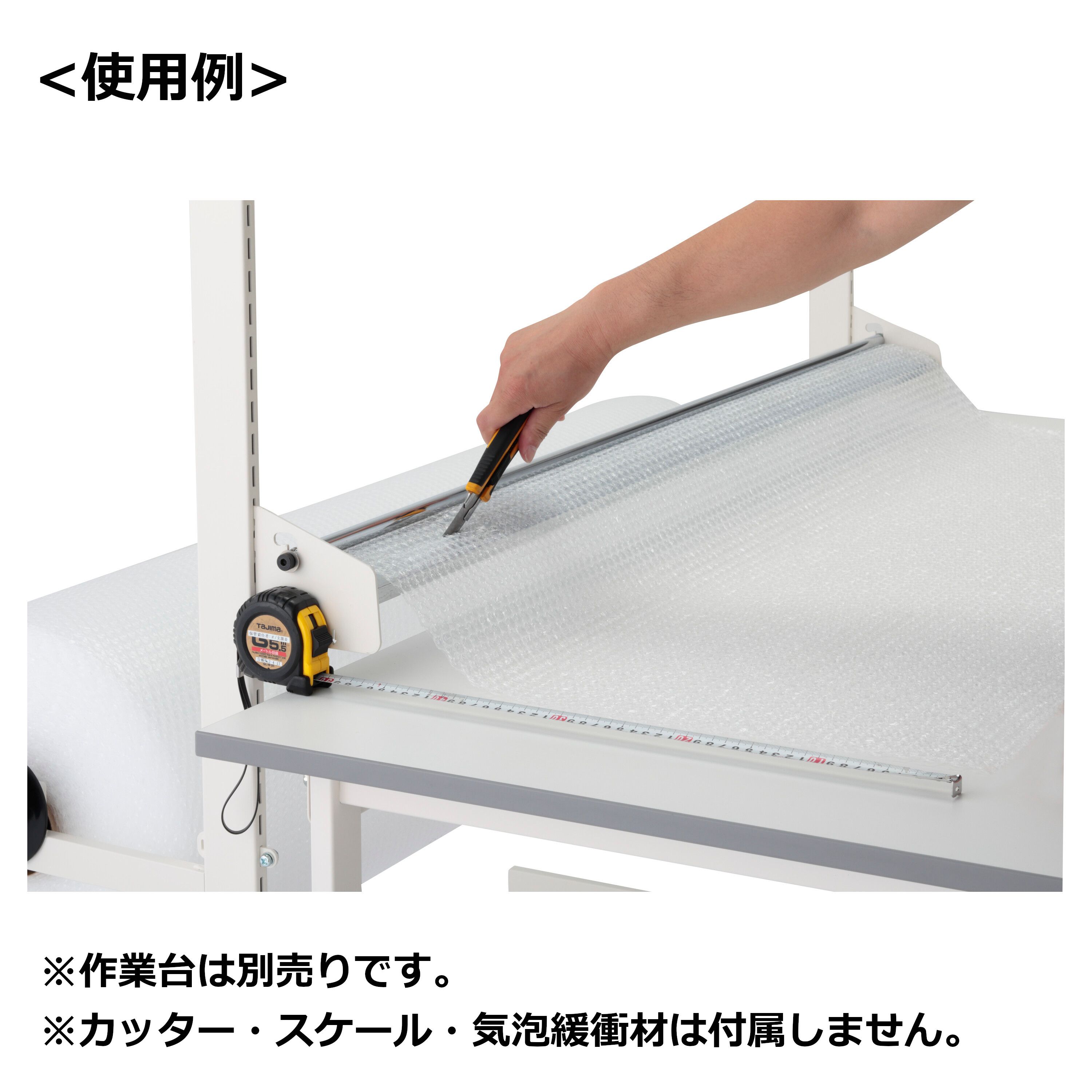 ヤマテック ロール材スタンド 基本形 RS-600Nの商品情報 | スチール