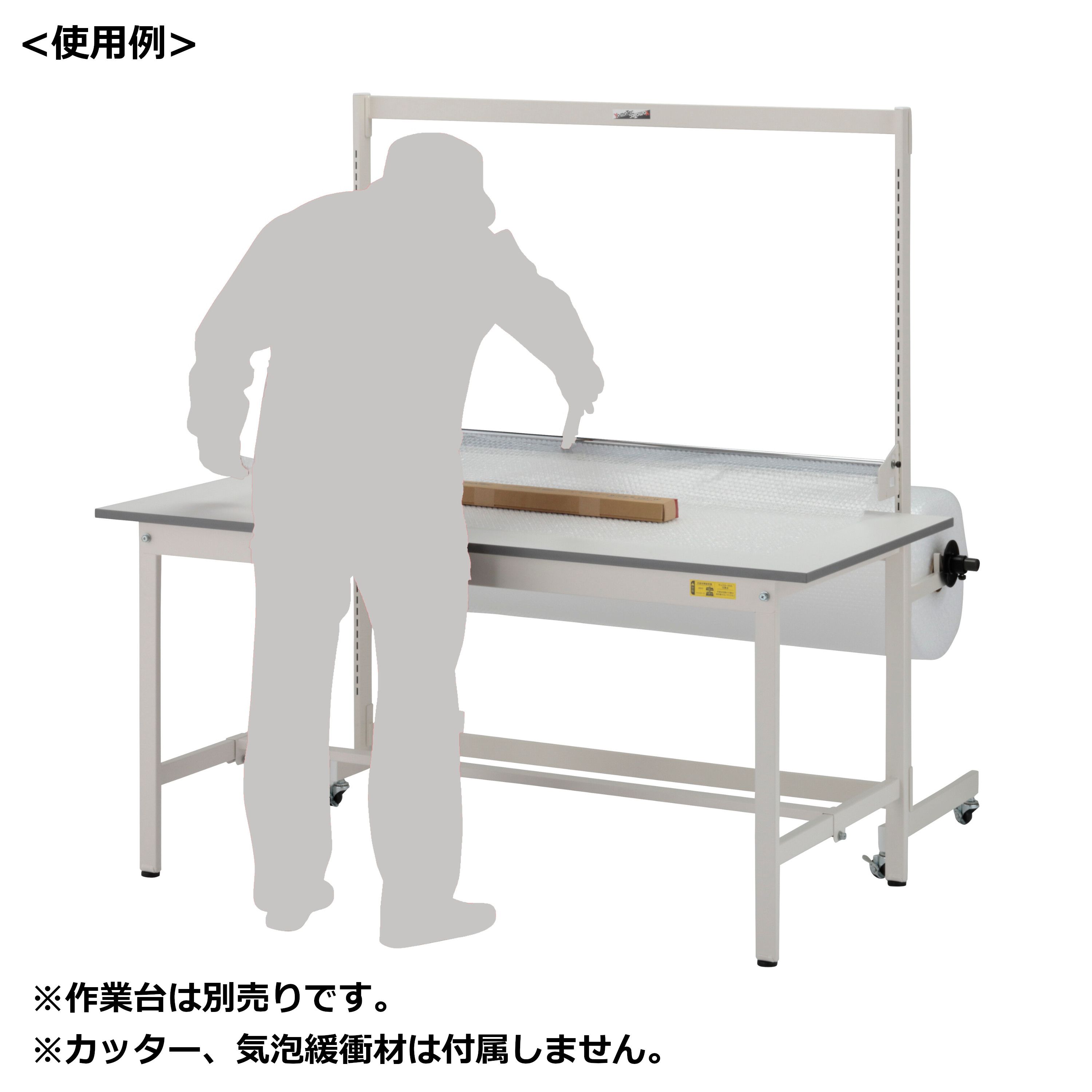 ヤマテック ロール材スタンド 基本形 RS-600Nの商品情報 | スチール ヤマテック ロール材スタンド 基本形 RS-600Nの商品情報 | スチール