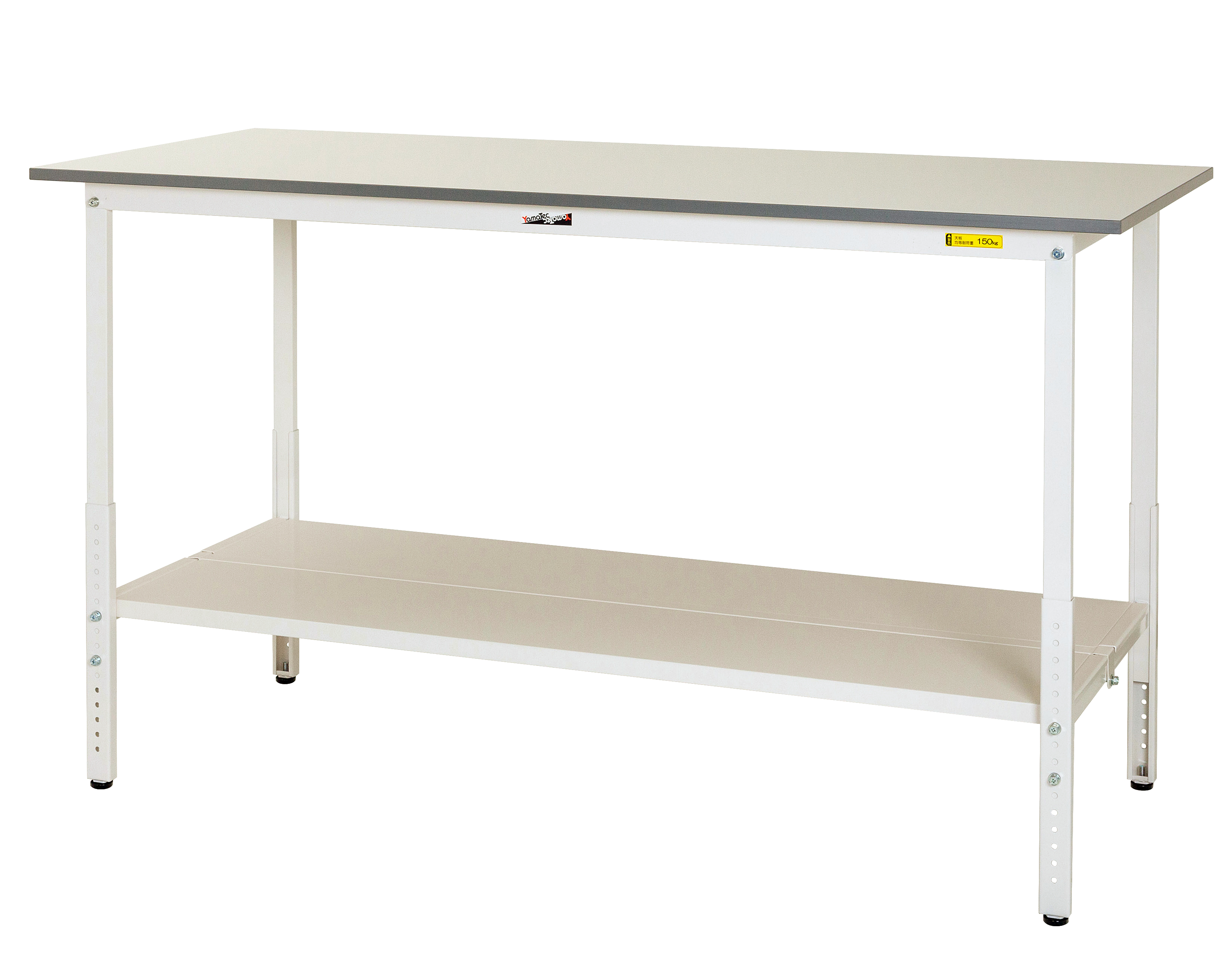 いやすい ヤマテック ワークテーブル150 高さ調整タイプ全面棚板付 W1800×D900×H600~900 SUPA-1890TT-WW